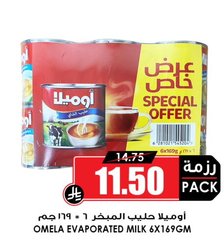 available at أسواق النخبة in مملكة العربية السعودية, السعودية, سعودية - خميس مشيط
