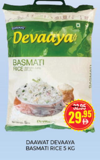 available at Adil Supermarket in UAE - Dubai
