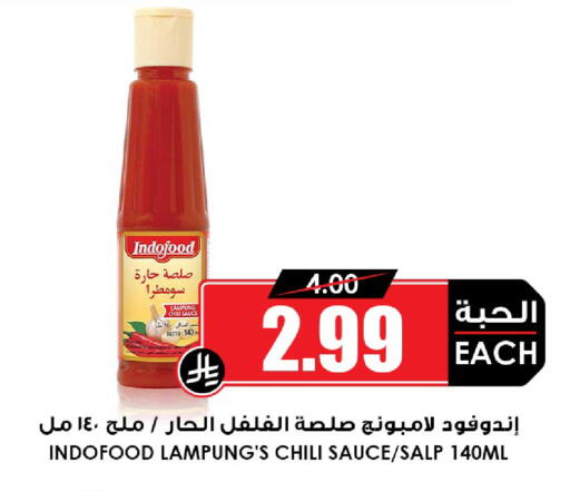available at أسواق النخبة in مملكة العربية السعودية, السعودية, سعودية - المنطقة الشرقية