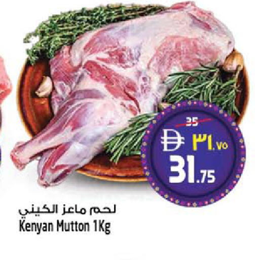available at سفاري هايبرماركت in الإمارات العربية المتحدة , الامارات - دبي