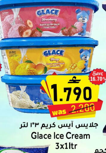 Strawberry available at Al Qoot Hypermarket in Oman - Muscat