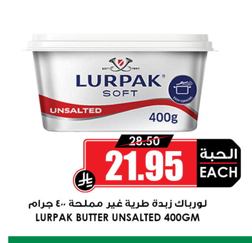 available at أسواق النخبة in مملكة العربية السعودية, السعودية, سعودية - خميس مشيط