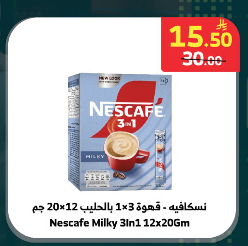 available at الراية in مملكة العربية السعودية, السعودية, سعودية - الطائف