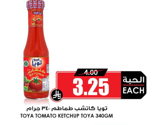 Tomato available at أسواق النخبة in مملكة العربية السعودية, السعودية, سعودية - المنطقة الشرقية