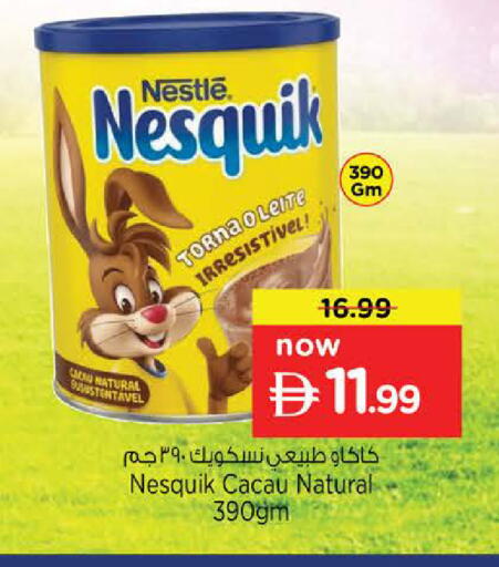 available at Nesto Hypermarket in UAE - Sharjah / Ajman