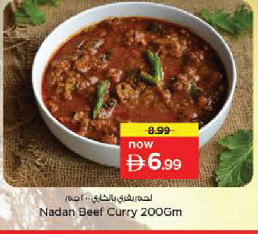 available at نستو هايبرماركت in الإمارات العربية المتحدة , الامارات - ٱلْعَيْن‎