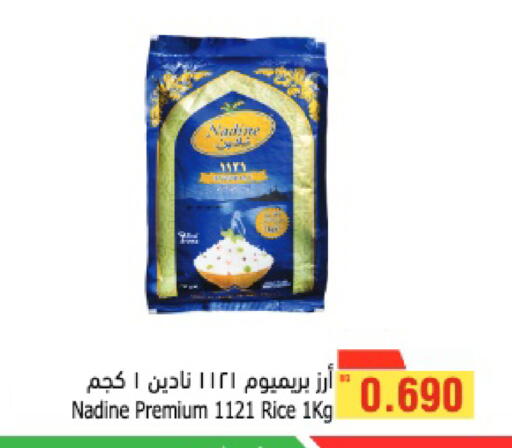 available at أسواق الحلي in البحرين