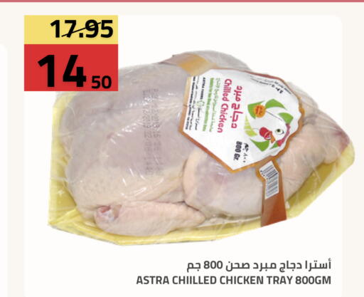 available at أسواق أسترا in مملكة العربية السعودية, السعودية, سعودية - تبوك