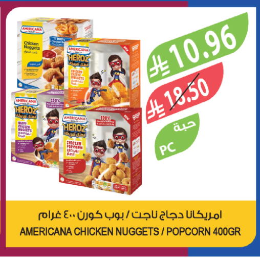 available at Farm  in KSA, Saudi Arabia, Saudi - Al Bahah