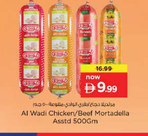 available at Nesto Hypermarket in UAE - Sharjah / Ajman