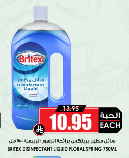 available at Prime Supermarket in KSA, Saudi Arabia, Saudi - Dammam