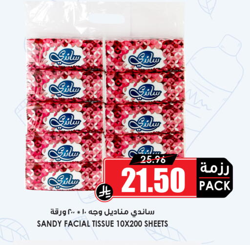 available at أسواق النخبة in مملكة العربية السعودية, السعودية, سعودية - خميس مشيط