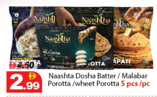 available at DESERT FRESH MARKET  in UAE - Abu Dhabi