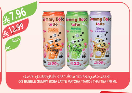 Taro available at المزرعة in مملكة العربية السعودية, السعودية, سعودية - الخبر‎