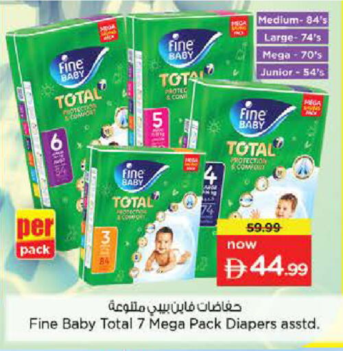 available at نستو هايبرماركت in الإمارات العربية المتحدة , الامارات - ٱلْعَيْن‎