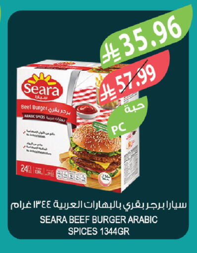 available at المزرعة in مملكة العربية السعودية, السعودية, سعودية - الخبر‎