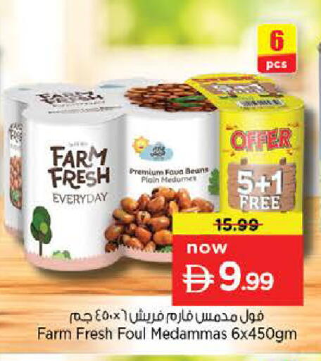 available at نستو هايبرماركت in الإمارات العربية المتحدة , الامارات - ٱلْعَيْن‎
