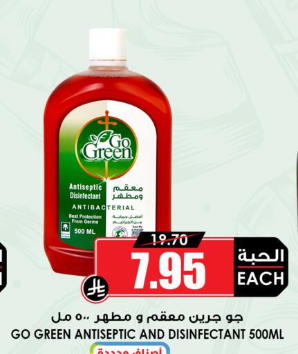 available at Prime Supermarket in KSA, Saudi Arabia, Saudi - Dammam