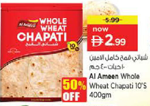 available at نستو هايبرماركت in الإمارات العربية المتحدة , الامارات - ٱلْعَيْن‎