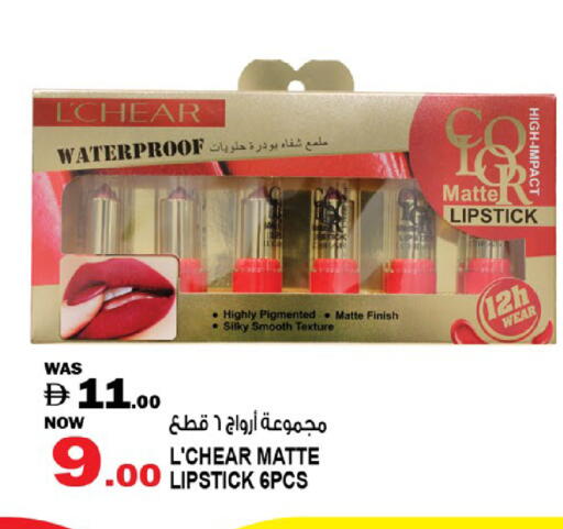 available at Hashim Hypermarket in UAE - Sharjah / Ajman