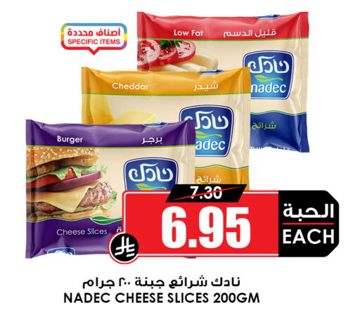 available at أسواق النخبة in مملكة العربية السعودية, السعودية, سعودية - المنطقة الشرقية