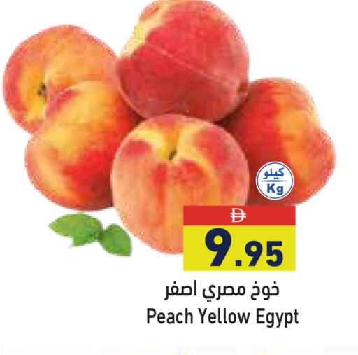 Peach from Egypt available at أسواق رامز in الإمارات العربية المتحدة , الامارات - دبي