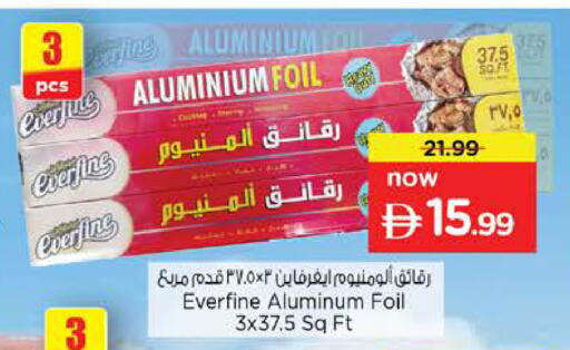 available at Nesto Hypermarket in UAE - Sharjah / Ajman