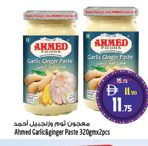Garlic Ginger available at سفاري هايبرماركت in الإمارات العربية المتحدة , الامارات - دبي