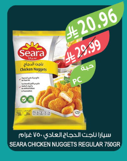 available at المزرعة in مملكة العربية السعودية, السعودية, سعودية - ينبع