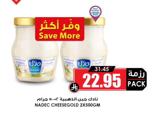 available at أسواق النخبة in مملكة العربية السعودية, السعودية, سعودية - المنطقة الشرقية