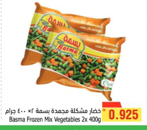 available at أسواق الحلي in البحرين