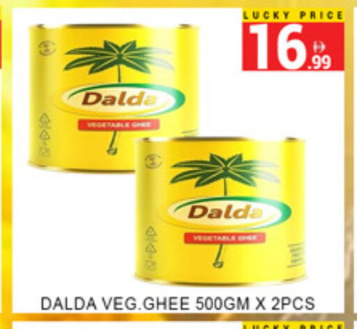 available at Lucky Center in UAE - Sharjah / Ajman