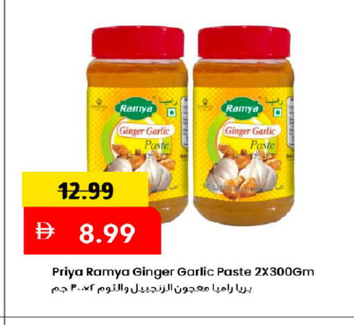 Ginger Garlic available at Mark & Save in UAE - Dubai