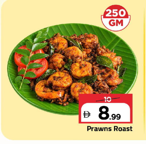 available at Mark & Save in UAE - Sharjah / Ajman