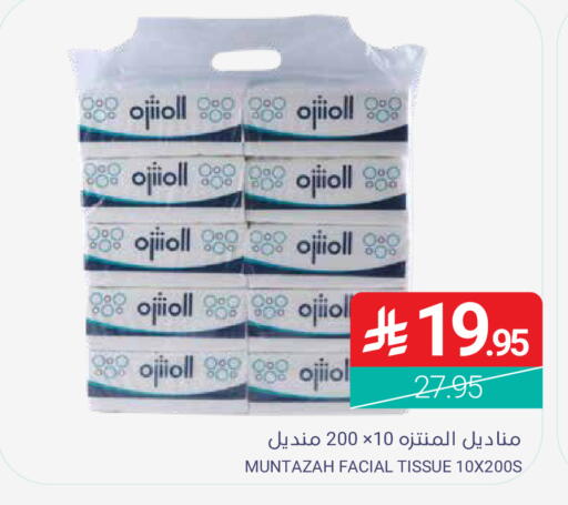 available at Muntazah Markets in KSA, Saudi Arabia, Saudi - Dammam