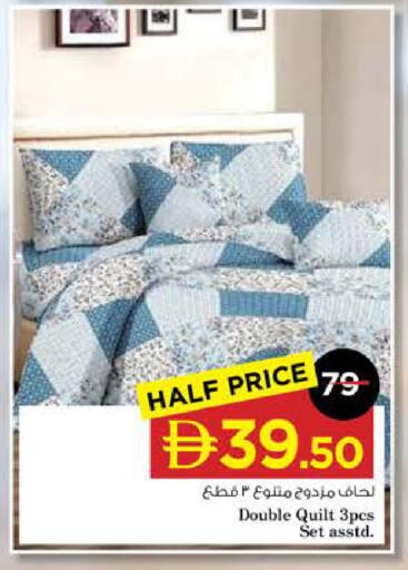 available at نستو هايبرماركت in الإمارات العربية المتحدة , الامارات - ٱلْعَيْن‎