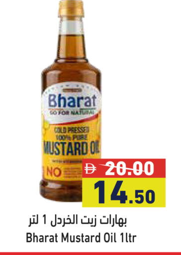 available at أسواق رامز in الإمارات العربية المتحدة , الامارات - دبي
