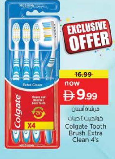 available at نستو هايبرماركت in الإمارات العربية المتحدة , الامارات - ٱلْعَيْن‎