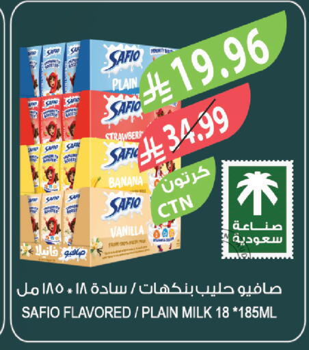 Banana Vanilla available at المزرعة in مملكة العربية السعودية, السعودية, سعودية - ينبع