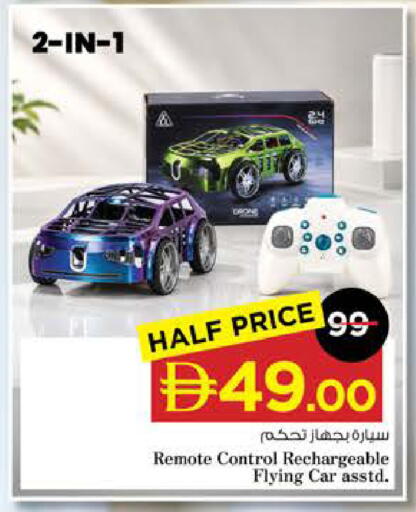 available at نستو هايبرماركت in الإمارات العربية المتحدة , الامارات - ٱلْعَيْن‎