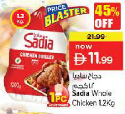 available at نستو هايبرماركت in الإمارات العربية المتحدة , الامارات - ٱلْعَيْن‎