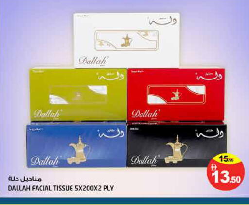 available at Hashim Hypermarket in UAE - Sharjah / Ajman