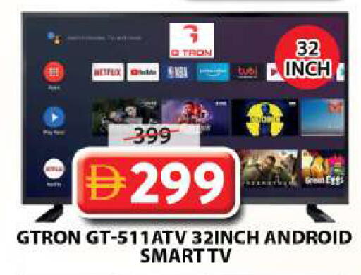 available at Grand Hyper Market in UAE - Sharjah / Ajman