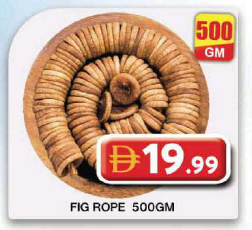 Fig available at Grand Hyper Market in UAE - Dubai
