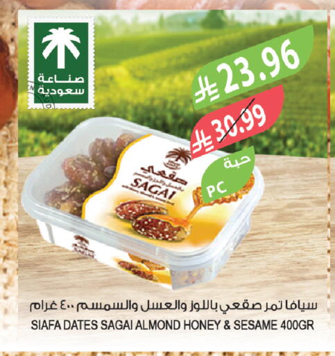 Sesame available at المزرعة in مملكة العربية السعودية, السعودية, سعودية - الخبر‎