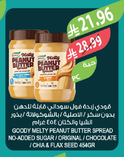 available at Farm  in KSA, Saudi Arabia, Saudi - Jubail