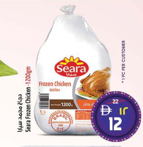 available at SAFARI HYPERMARKET  in UAE - Ras al Khaimah