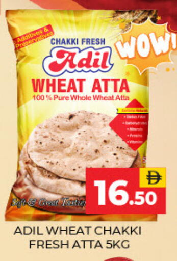 available at Adil Supermarket in UAE - Dubai