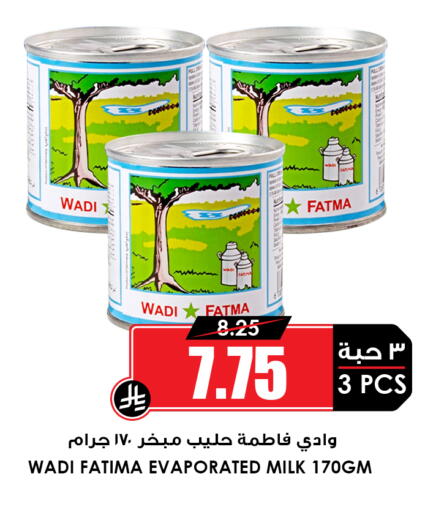available at أسواق النخبة in مملكة العربية السعودية, السعودية, سعودية - خميس مشيط