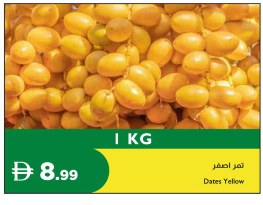 available at إسطنبول سوبرماركت in الإمارات العربية المتحدة , الامارات - الشارقة / عجمان